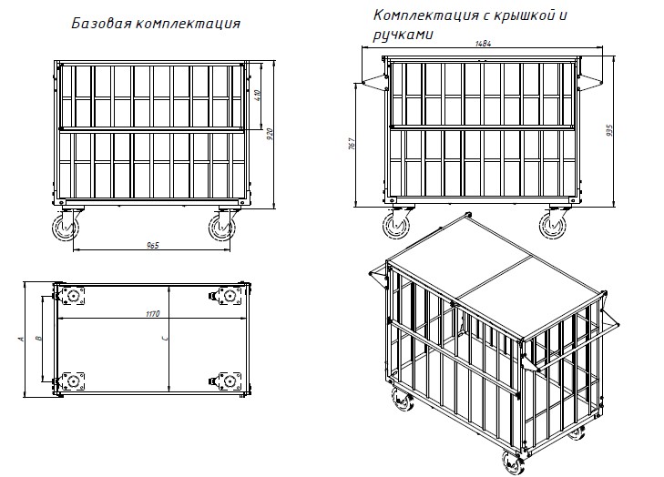 Контейнер каркасный КТМ 5 без колес