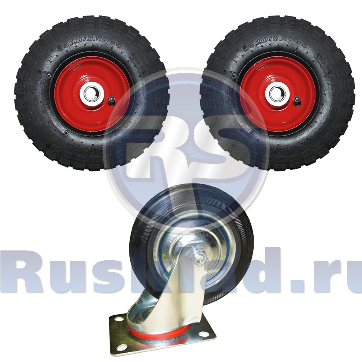 Комплект колес пневматических Ø250мм (2шт) + Ø160мм (1шт)